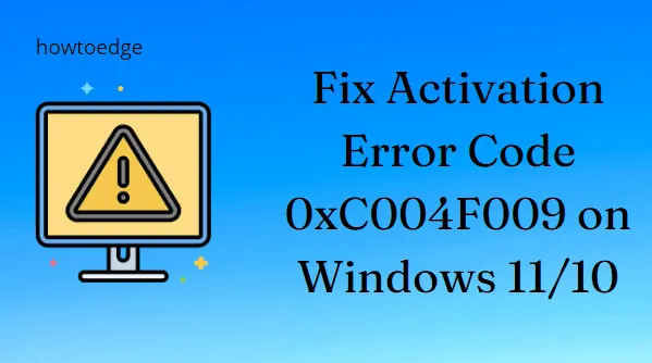 Windows 11/10でアクティベーションエラーコード0xC004F009を修正する方法
