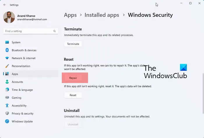 Windows セキュリティを修復する