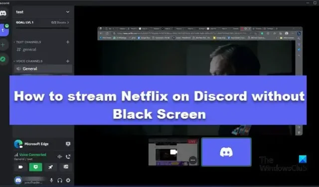 黒い画面を表示せずにDiscordでNetflixをストリーミングする方法