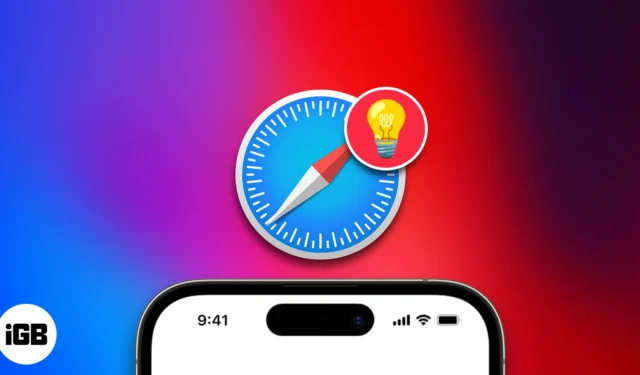 iPhone (iOS 17) 向けの 40 以上の Safari のヒントとテクニック
