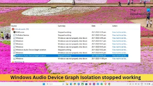 Windows 音頻設備圖形隔離停止工作