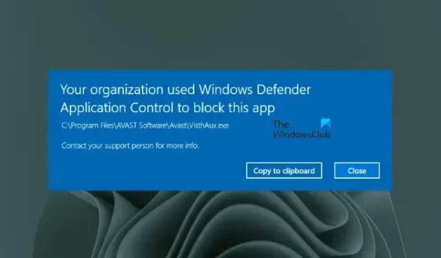 Windows Defender がアバスト アンチウイルスをブロックしている