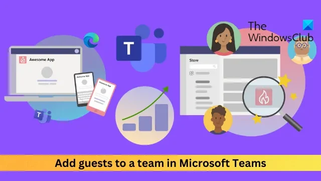 Microsoft Teams のチームにゲストを追加する方法