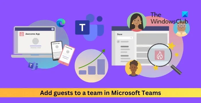 Microsoft Teams のチームにゲストを追加する