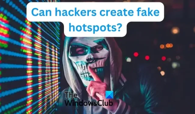 黑客可以創建假熱點嗎？