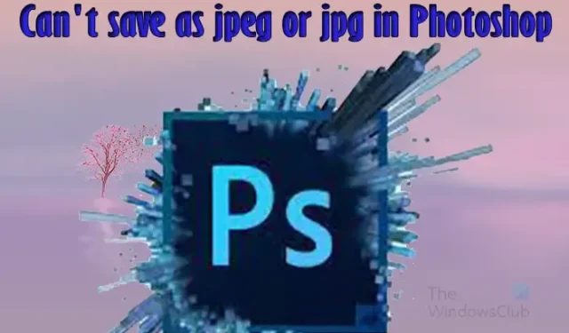 Photoshop で JPEG または JPG として保存できない