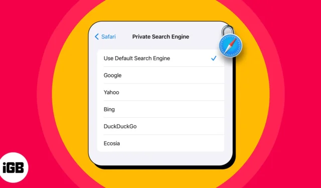 如何更改 Safari 中隱私瀏覽的默認搜索引擎