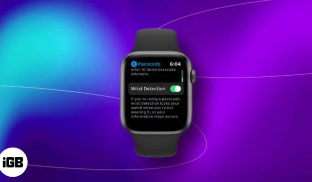 Apple Watchで手首検出を有効または無効にする方法