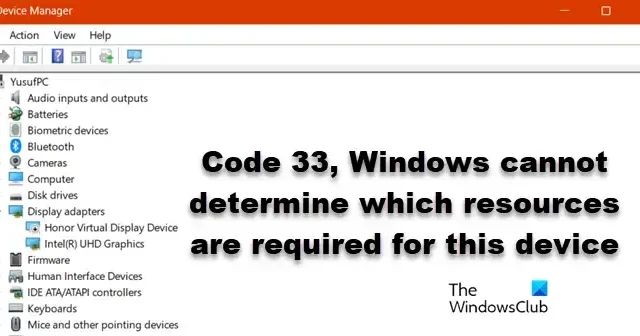 コード 33、Windows はこのデバイスに必要なリソースを判断できません