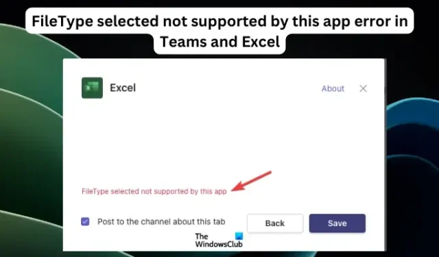 FileType selecionado não suportado por este aplicativo Equipes, erro do Excel