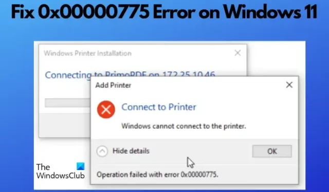 修復 Windows 11/10 上的 0x00000775 錯誤
