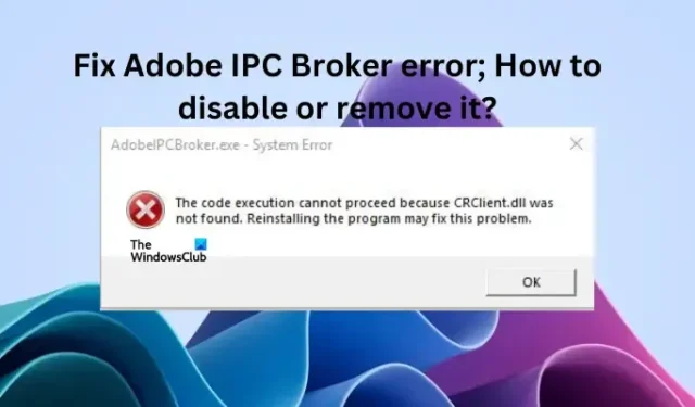 Adobe IPC ブローカーのエラーを修正。無効化または削除するにはどうすればよいですか?