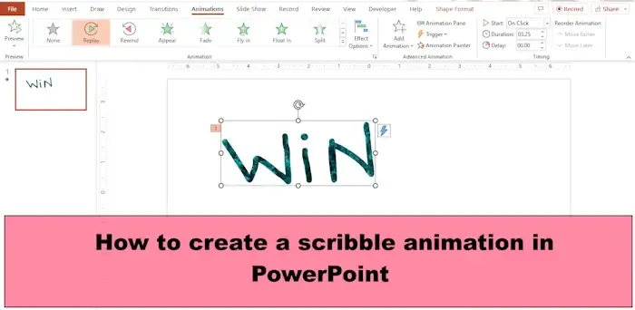 PowerPoint で落書きアニメーションを作成する方法