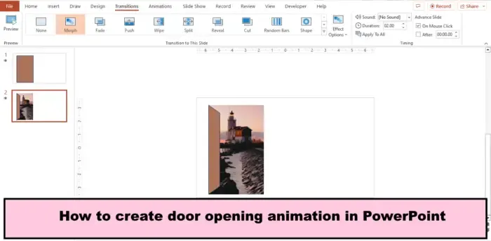 PowerPointでドアを開けるアニメーションを作成する方法