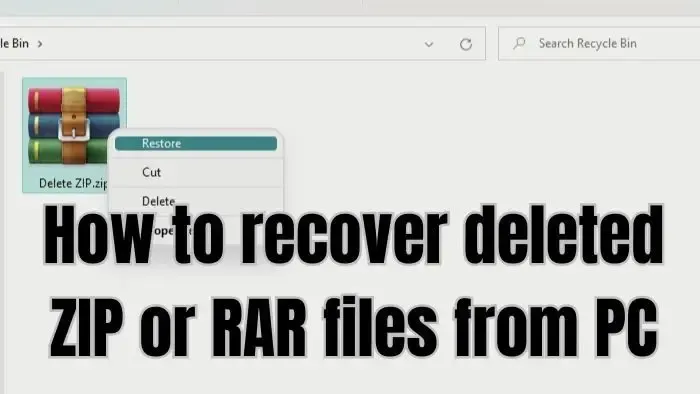PCから削除されたZIPまたはRARファイルを復元する方法