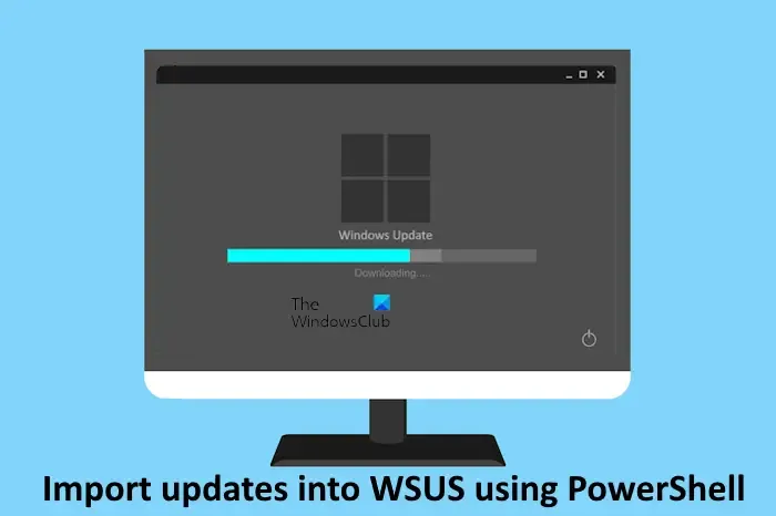 PowerShell を使用して更新プログラムを WSUS にインポートする