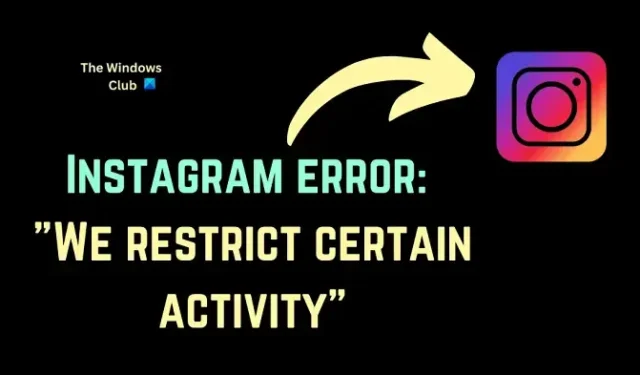 Instagram 錯誤：我們限制某些活動