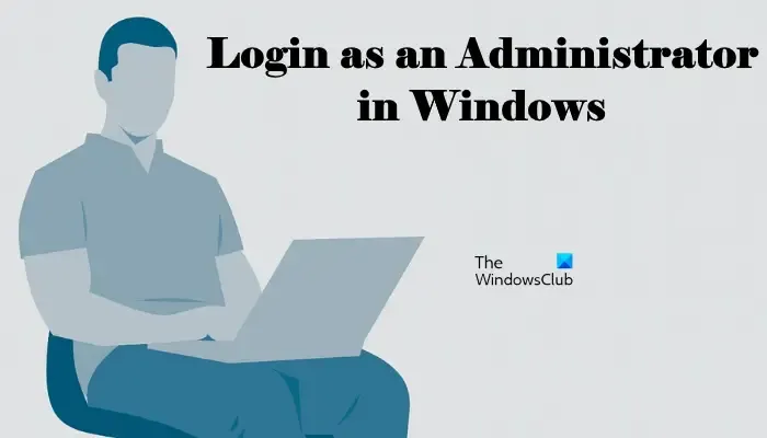 在 Windows 中以管理員身份登錄