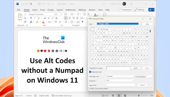 Windows 11 でテンキーを使用せずに Alt コードを使用する