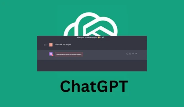 修復：ChatGPT 授權訪問插件時出錯