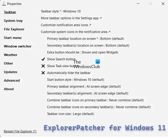 資源管理器補丁 Windows 11