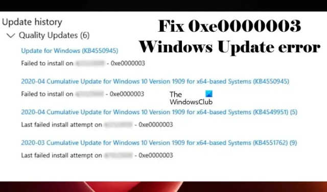 0xe0000003 Windows Updateエラーを正しい方法で修正する