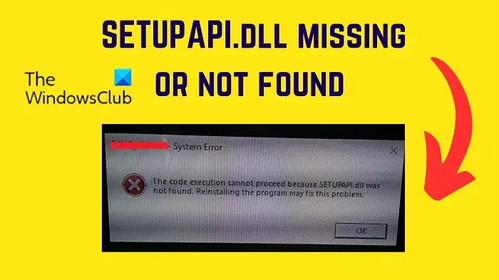 Windows での SETUPAPI.dll が見つからない、または見つからないエラーを修正