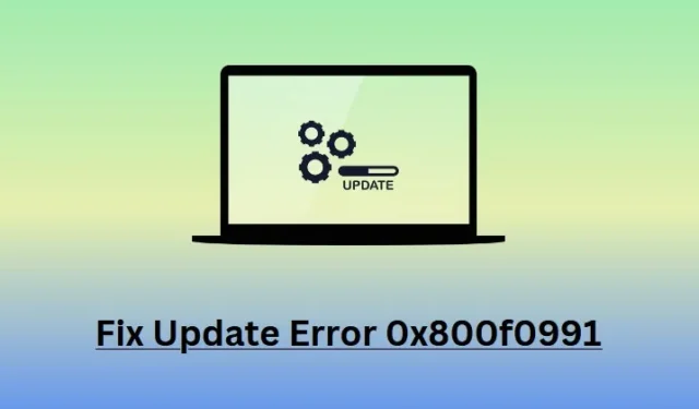 Windows에서 업데이트 오류 0x800f0991을 수정하는 방법