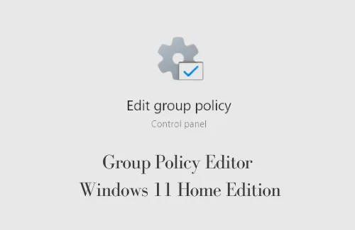 Windows 11 Home Edition でグループ ポリシー エディターを有効にする方法