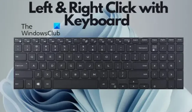 Windows PCでキーボードを左クリックと右クリックするにはどうすればよいですか?