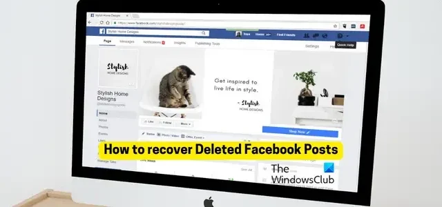 削除されたFacebook投稿を復元する方法