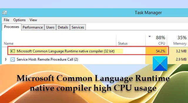 Microsoft 共通言語ランタイム ネイティブ コンパイラの CPU 使用率が高い