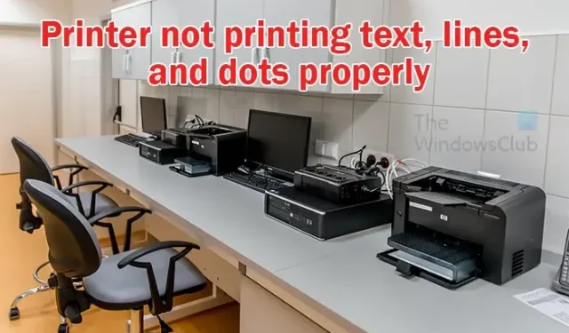 プリンターでテキスト、線、ドットが適切に印刷されない