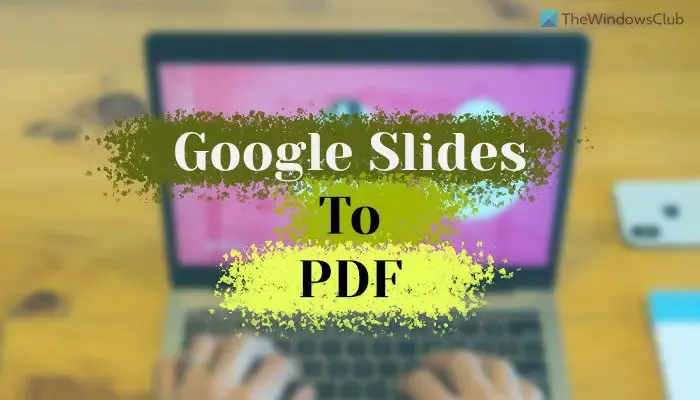 Google スライドを PDF として保存する方法