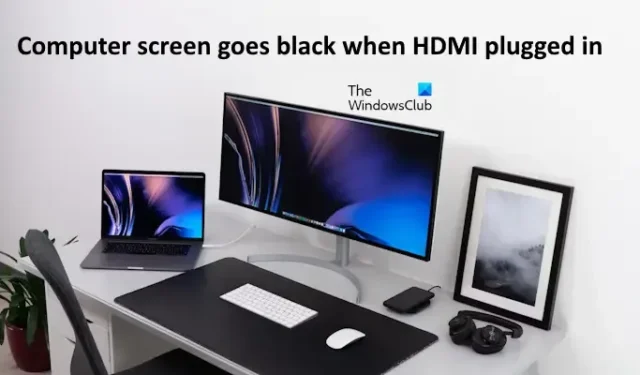 HDMI を接続するとコンピューターの画面が真っ暗になります