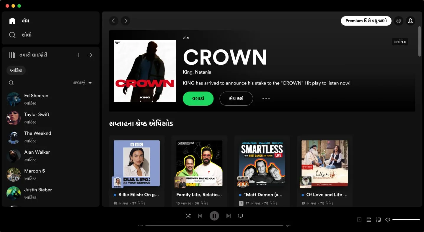 Spotify-app in andere taal