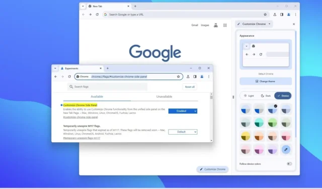 如何在 Google Chrome 上啟用新的自定義側面板