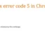 Come risolvere il codice di errore 5 su Chrome
