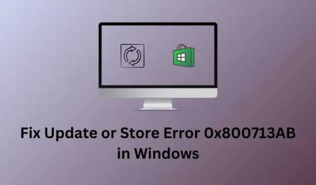 如何修復 Windows 中的更新或存儲錯誤 0x800713AB