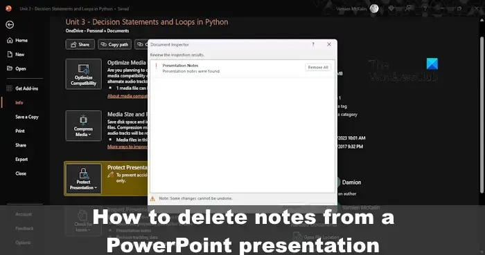 PowerPoint からメモを削除する方法