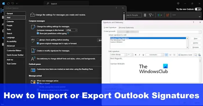 Outlook の署名をインポートまたはエクスポートする方法