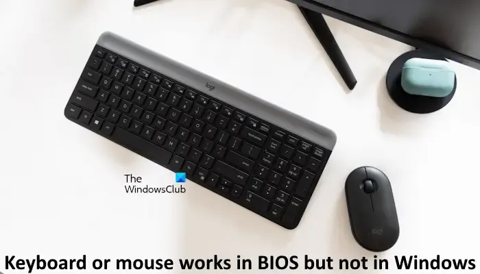 キーボードマウスはWindowsではなくBIOSで動作します