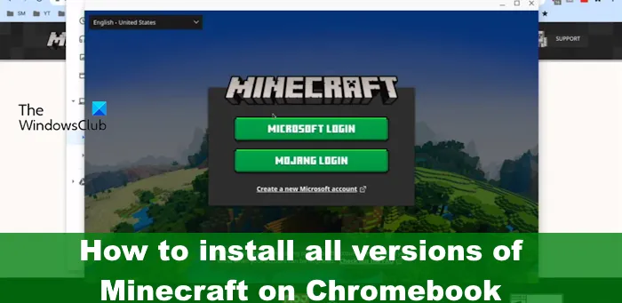 Chromebook に Minecraft をインストールする方法