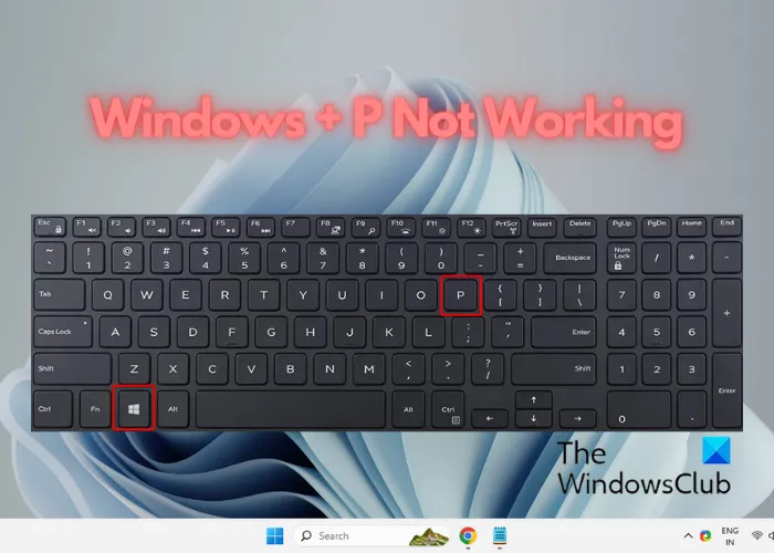 Windows + Pが機能しない