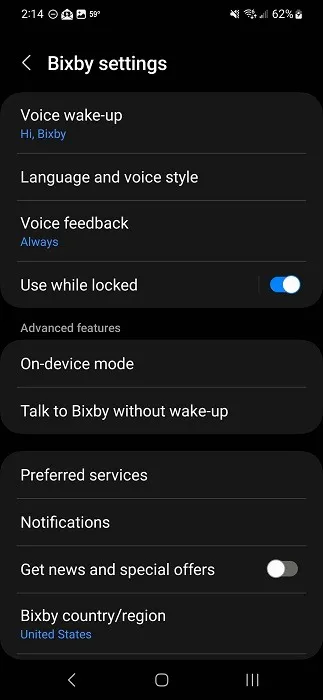 Bixby 設定はアプリで表示されます。
