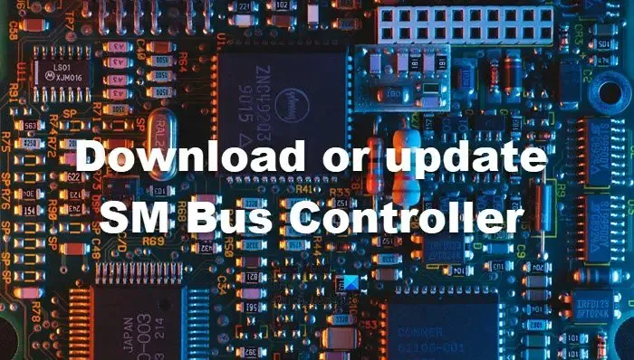 SM 버스 컨트롤러 다운로드 또는 업데이트