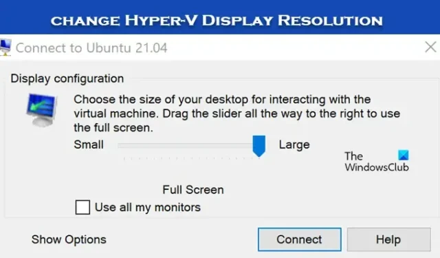 Windows 11 で Hyper-V のディスプレイ解像度を変更する方法