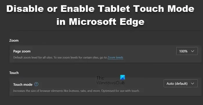 在 Microsoft Edge 中停用或啟用平板電腦觸控模式