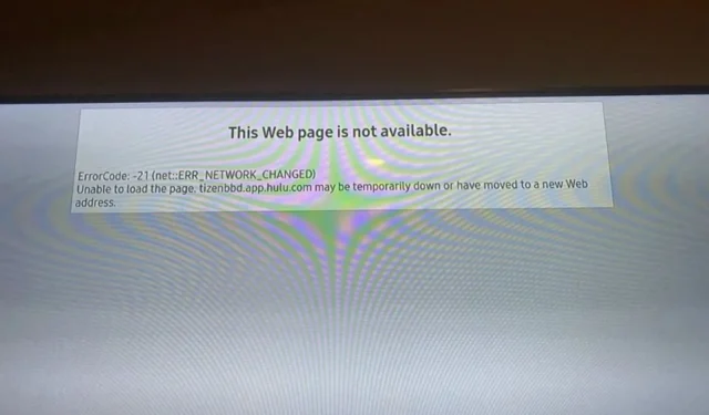 Hulu Webページが利用できません: このエラーを修正する方法