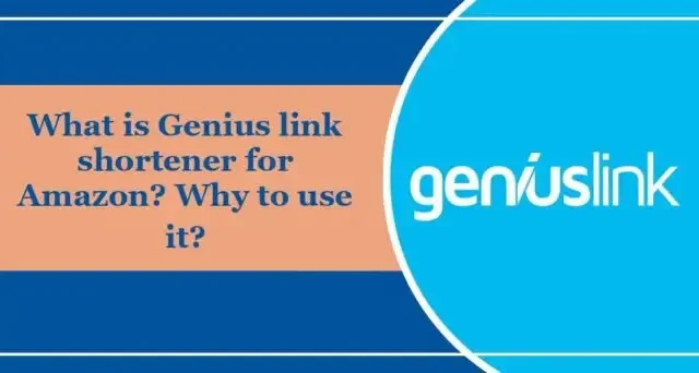 亞馬遜的 Genius 連結縮短器是什麼？為什麼要使用它？
